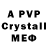 APVP Crystall Anastassia Vinogradova