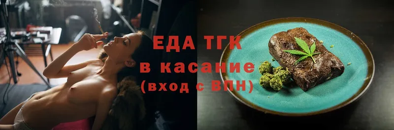 Canna-Cookies конопля  купить   Жиздра 